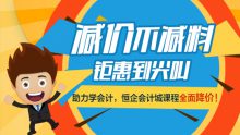 口才培训课程体系【2020】零基础入门班