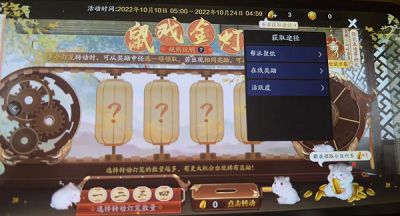 火炬之光无限职业推荐攻略